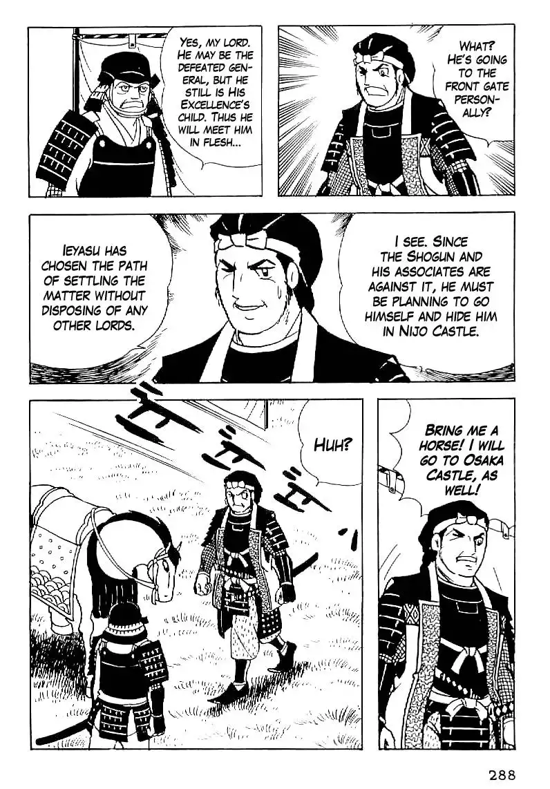 Date Masamune (YOKOYAMA Mitsuteru) Chapter 57 13